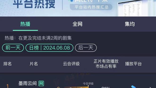 开云app官方网站入口下载安装截图0